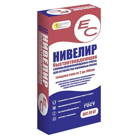 Наливной пол ЕС НИВЕЛИР, 20 кг купить в СОМ