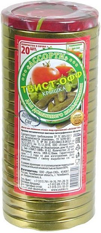 Крышка д/банок винтовая тип III д. 82 уп.20шт купить в СОМ