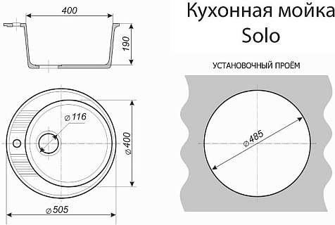 Мойка каменная Azario Solo, 505 х505 х190 мм, врезная, черный купить в СОМ