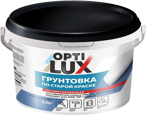 Грунтовка по старой краске Оптилюкс, 2.5 кг купить в СОМ