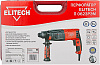 Перфоратор Elitech П 0623РЭМ, SDS+, 620Вт, набор буров купить в СОМ