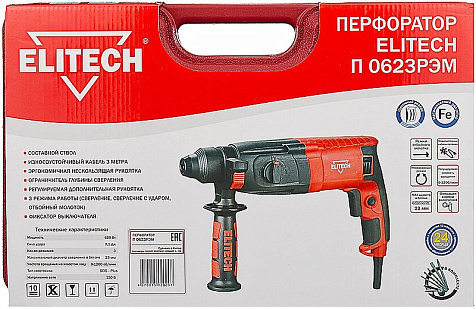 Перфоратор Elitech П 0623РЭМ, SDS+, 620Вт, набор буров купить в СОМ