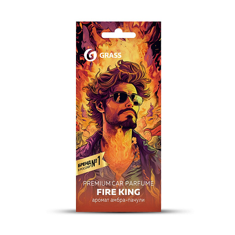 Ароматизатор воздуха Fire King картон купить в СОМ
