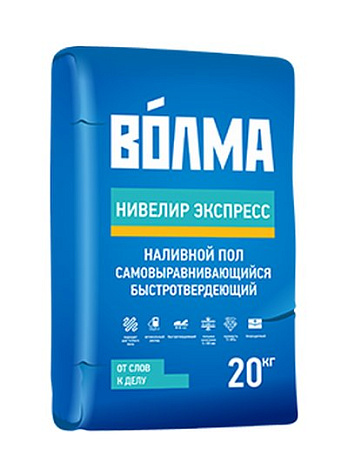 Наливной пол Волма-Нивелир Экспресс, 20 кг купить в СОМ