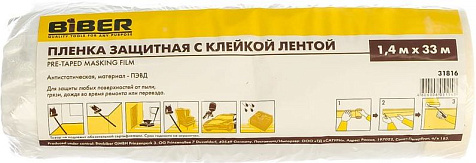 Пленка защитная с клейкой лентой BIBER, 1.4х33м купить в СОМ