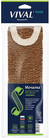 Мочалка с ручками двусторонняя крапива длинная купить в СОМ