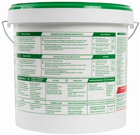 Шпатлевка полимерная Danogips Sheetrock SuperFinish, 5 кг купить в СОМ