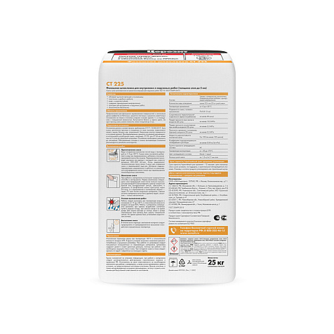 Шпатлевка фасадная финишная Церезит CT 225, белая, 25кг купить в СОМ