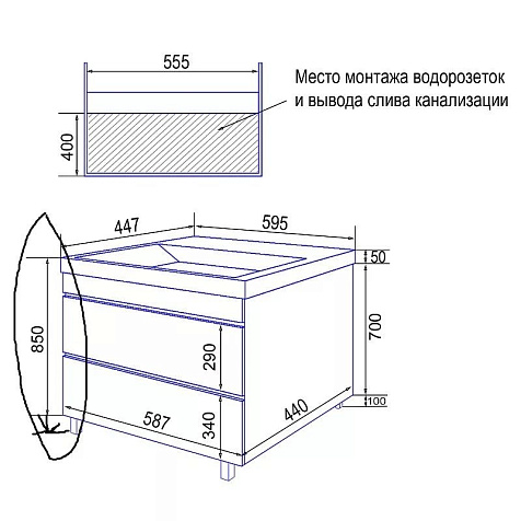 Тумба-умывальник Azario Эстима 60/2Н, белый глянец, с раковиной Астория 60 купить в СОМ