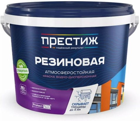 Краска резиновая Престиж, белая, 2.4кг купить в СОМ