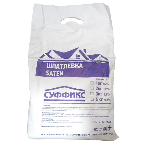 Шпатлевка Суффикс SATEN, финишная, 5 кг купить в СОМ