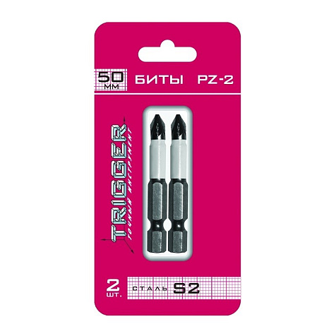 Бита TRIGGER PZ-2, 50мм, 2шт купить в СОМ