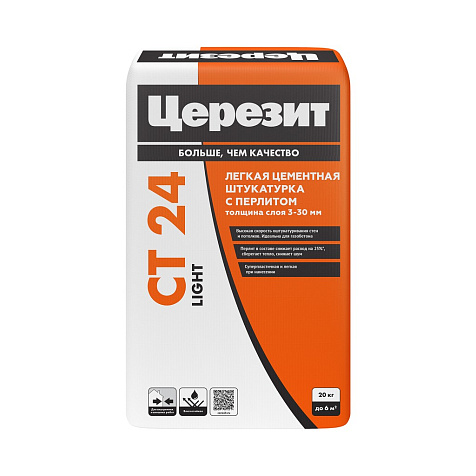 Штукатурка цементная Церезит CT 24 Lite ,20 кг купить в СОМ