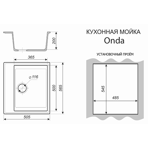 Мойка каменная Azario Onda, 565 х505 х200 мм, врезная, серый купить в СОМ