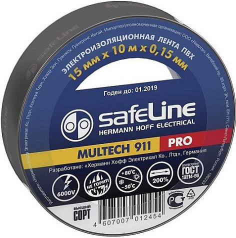 Изолента ПВХ SafeLine, 15 мм х 10 м, черная купить в СОМ