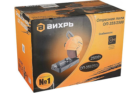 Пила отрезная по металлу ВИХРЬ ОП-355, 2500 Вт, 355 мм купить в СОМ