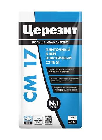 Клей для плитки Церезит СМ 17 , 5 кг купить в СОМ
