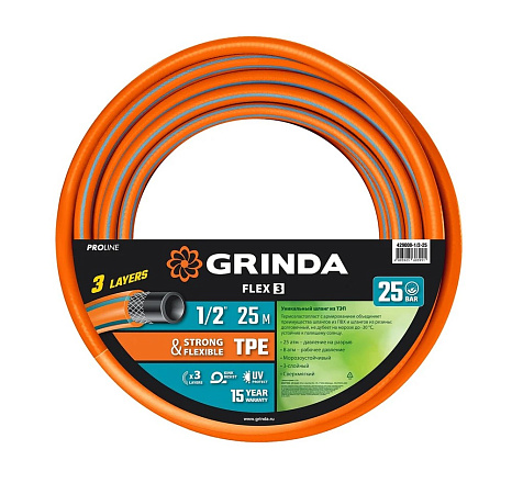 Шланг поливочный GRINDA Flex армированный ТЭП, 1/2", 25м купить в СОМ