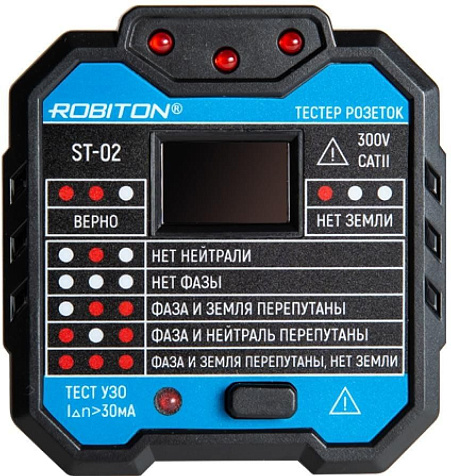 Тестер розеток ROBITON ST-02, напр. сети, подключ. контактов, работу УЗО. ЖК дисплей, 48-250В купить в СОМ