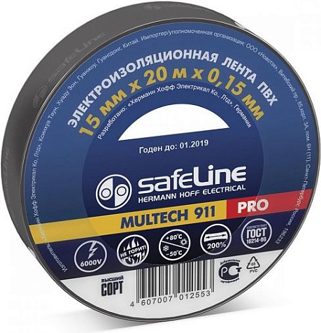 Изолента ПВХ SafeLine, 15 мм х 20 м, черная купить в СОМ