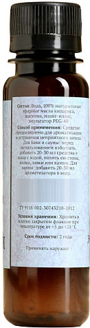 Ароматизатор Экзотический пар 100мл Добропаровъ купить в СОМ