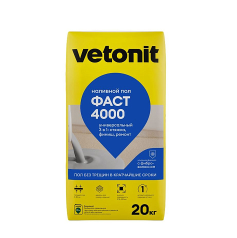 Универсальный наливной пол Vetonit фаст 4000, 20 кг купить в СОМ