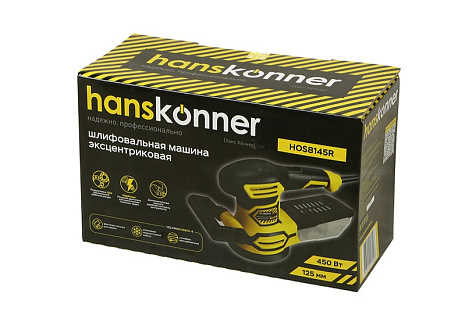 Шлифмашина эксцентриковая Hanskonner HOS8145R купить в СОМ