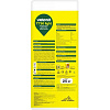Штукатурка цементная Vetonit TT 30 light , 25 кг купить в СОМ