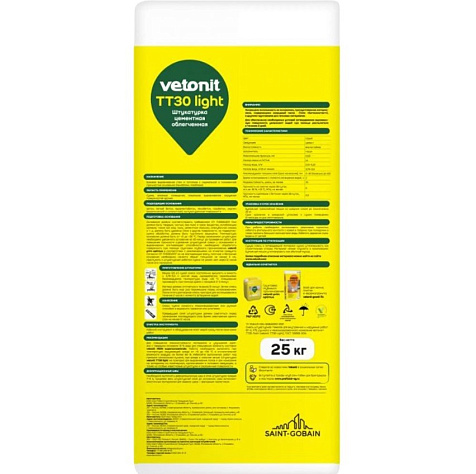 Штукатурка цементная Vetonit TT 30 light , 25 кг купить в СОМ