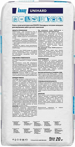 Шпатлевка гипсовая KNAUF UNIHARD, 20 кг купить в СОМ