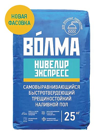 Наливной пол ВОЛМА-Нивелир Экспресс (быстротвердеющий),25 кг купить в СОМ