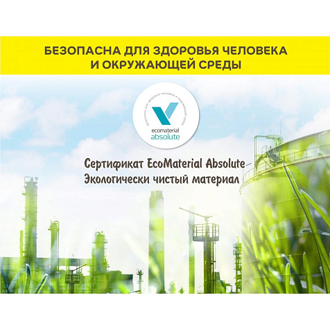 Шпатлевка полимерная Vetonit LR+, финишная, 5 кг купить в СОМ