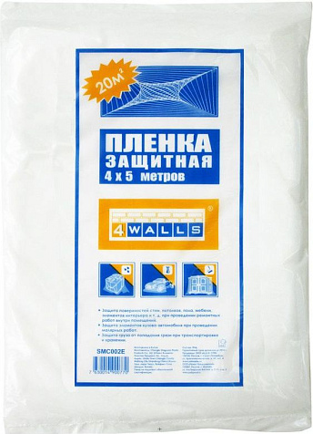 Пленка защитная, 4 х 5 м купить в СОМ