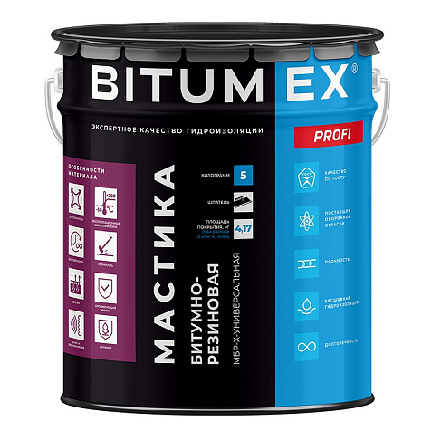 Мастика битумно-резиновая Bitumex, 5 кг, ГОСТ купить в СОМ