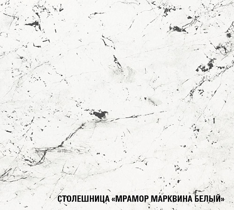 Кухонный гарнитур МДФ Искра лайт 2,  1200мм купить в СОМ