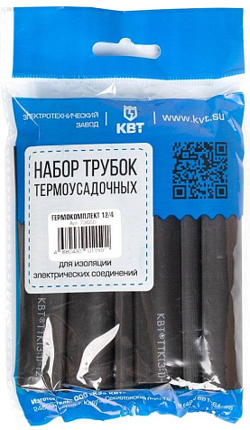 Набор термоусадочных трубок КВТ Гермокомплект 12/4 купить в СОМ