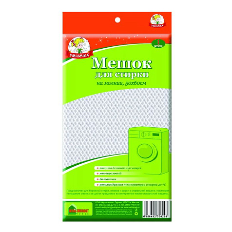 Мешок для стирки белья 30х40см Умничка купить в СОМ