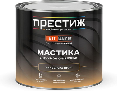 Мастика битумно-полимерная ПРЕСТИЖ универсальная, 2кг купить в СОМ