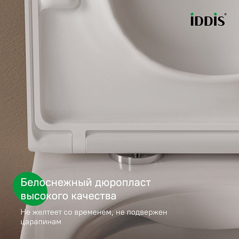 Сиденье для унитаза IDDIS 007DPSEi31, 007, дюропласт, Soft Close, Easy Fix купить в СОМ