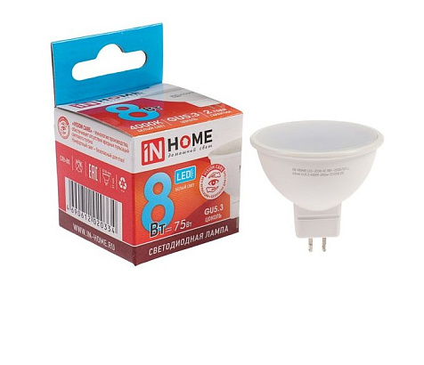 Лампа светодиодная IN HOME, 8Вт 230В GU5.3 4000К купить в СОМ