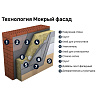 Штукатурка цементная HABEZ Жане, 25 кг купить в СОМ
