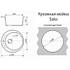 Мойка каменная Azario Solo, 505 х505 х190 мм, врезная, серый купить в СОМ