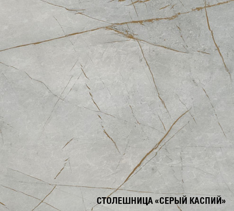 Столешница Серый каспий 500х600х26мм купить в СОМ