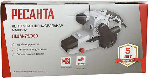 Машина шлифовальная ленточная РЕСАНТА ЛШМ-75/900 купить в СОМ
