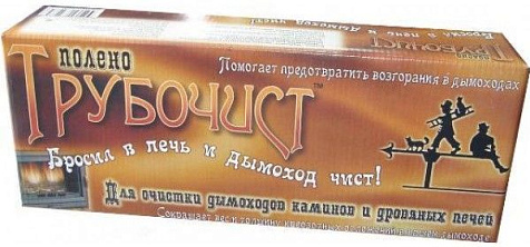 Средство для очистки дымохода Трубочист, 1.3кг купить в СОМ