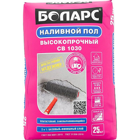Наливной пол БОЛАРС ВЫСОКОПРОЧНЫЙ СВ-1030, 25 кг купить в СОМ