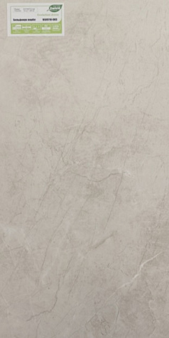 Плитка ПВХ SPC Profield Evolution stone Бельфиоре марбл (VL89710-003) 610х305х5,5мм;10 штук в упаковке 1,86м2 купить в СОМ