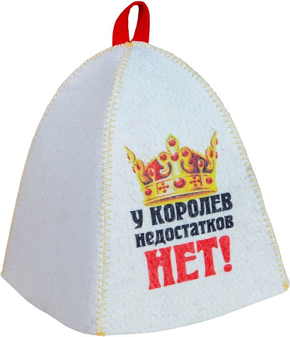 Шапка банная У королев недостатков нет полиэфир 70%, шерсть 30% Добропаровъ купить в СОМ