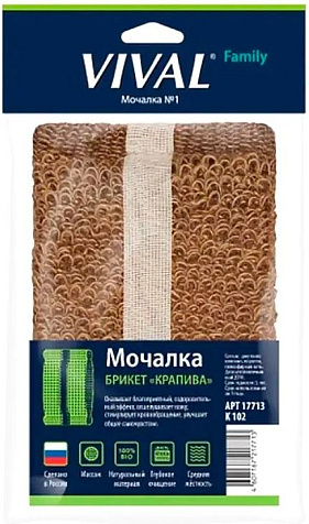 Мочалка брикет крапива К102 купить в СОМ