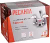 Станок точильный РЕСАНТА Т-200/450, 450Вт, 200мм купить в СОМ